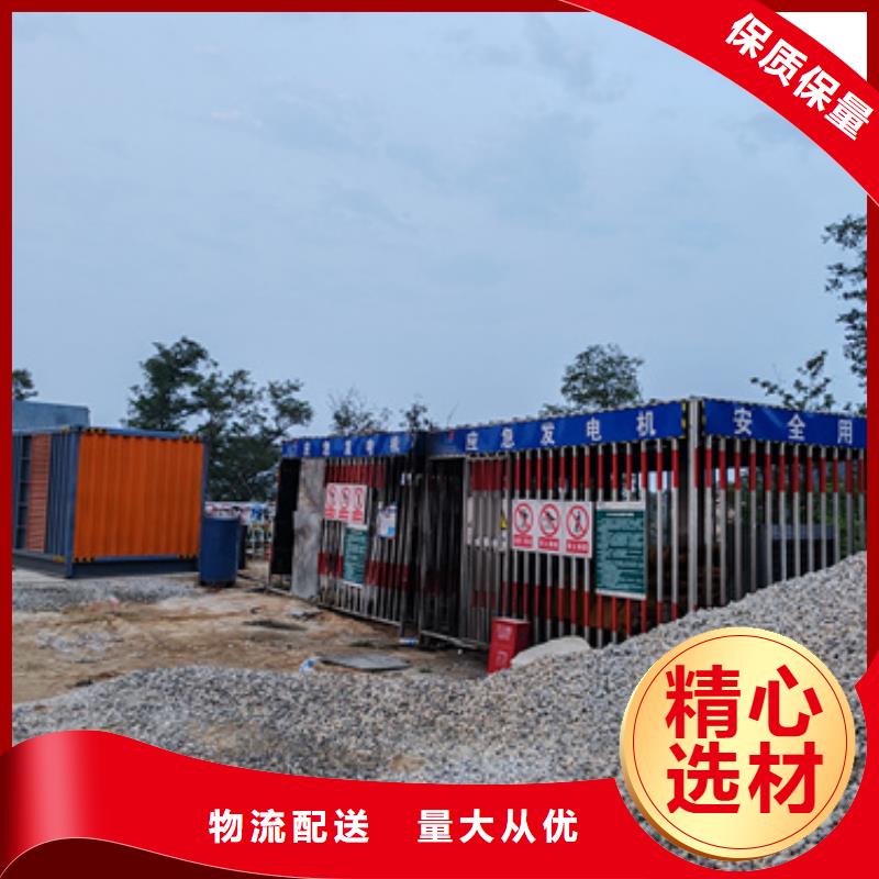 应急发电车租赁