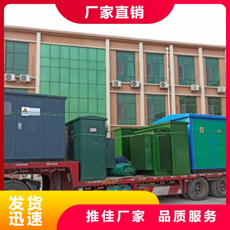 环保发电机出租