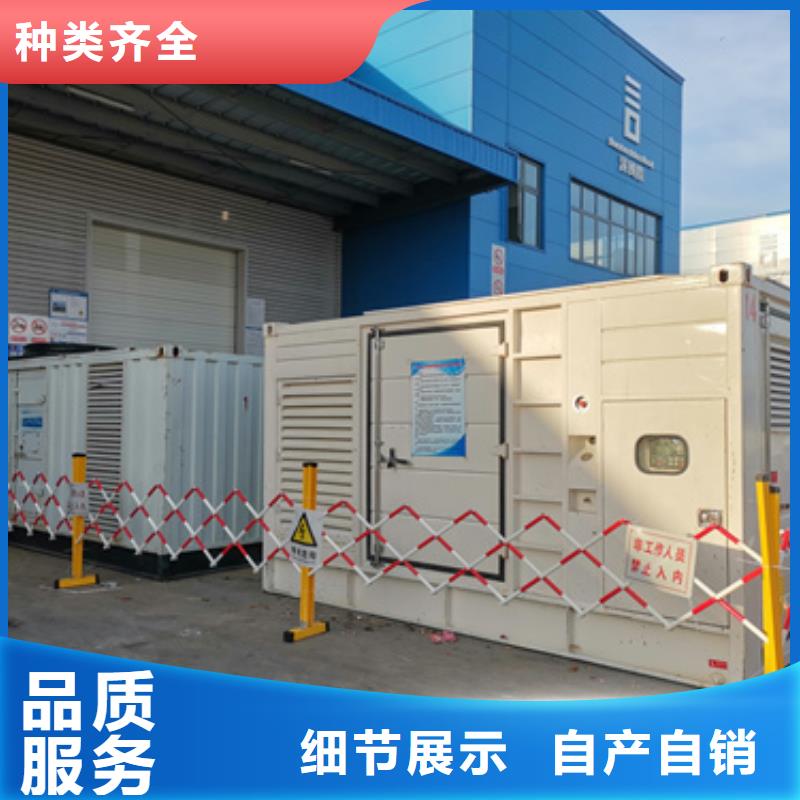 UPS电源租赁电话提供电缆