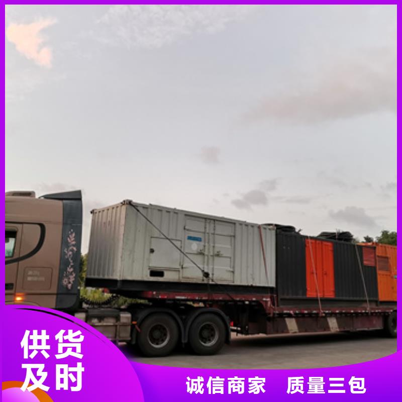 租赁300KW发电机电话