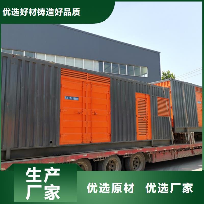 发电机租赁电话提供电缆