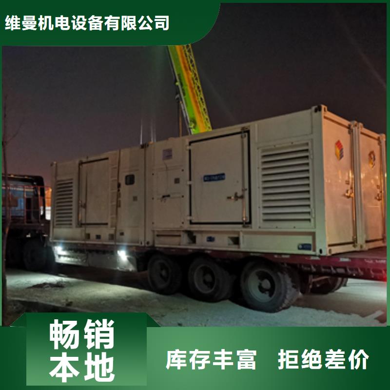 100千瓦发电机租赁含运费电缆含税