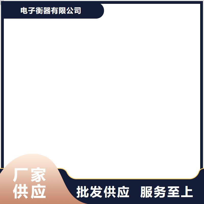 地磅传感器称重系统设计源头厂商