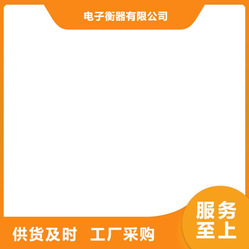 地磅传感器【称重系统】种类丰富