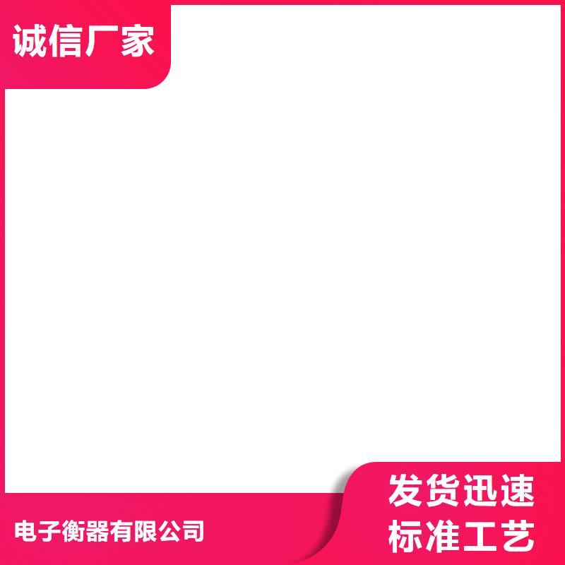 【地磅厂家】地磅商家