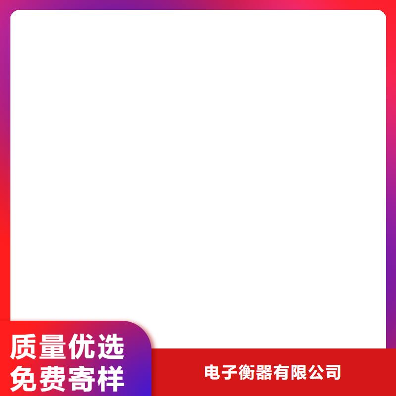 电子磅小地磅专业生产厂家