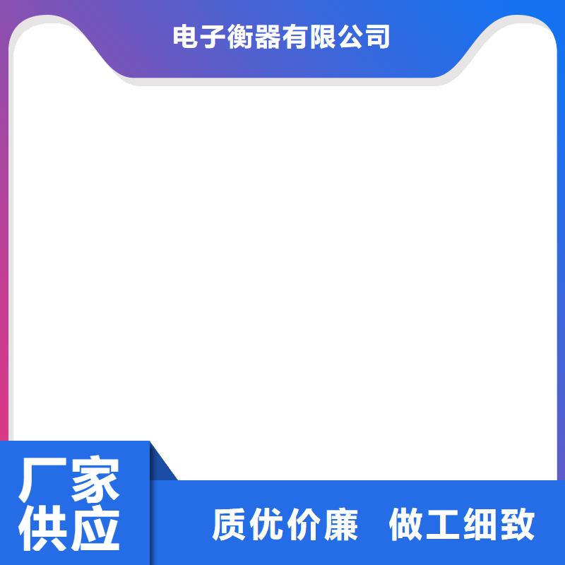 电子磅-【小地磅】自有生产工厂