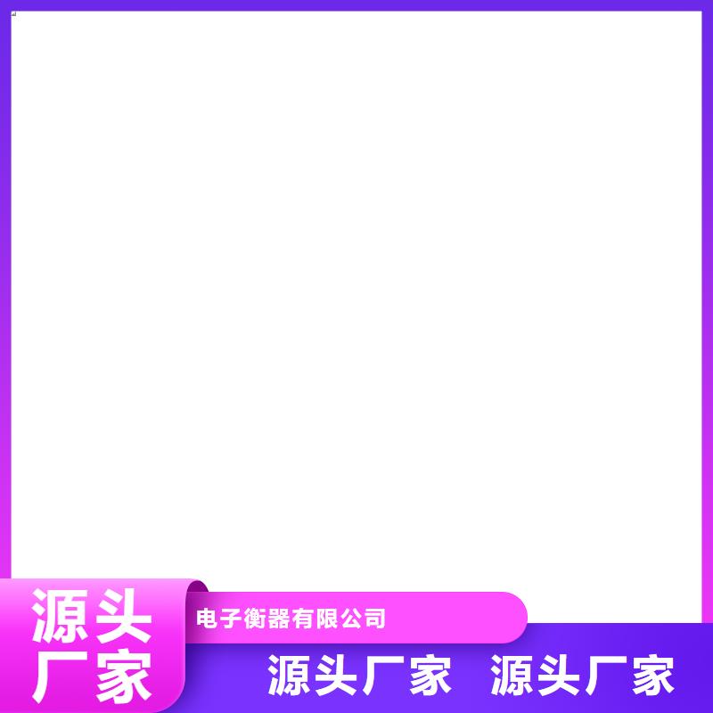 电子地磅地磅维修源头厂家