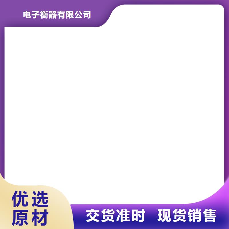 防爆地磅地磅维修好货有保障