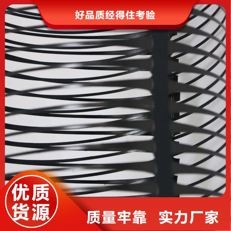 单向拉伸塑料格栅凸结点钢塑土工格栅好品质用的放心