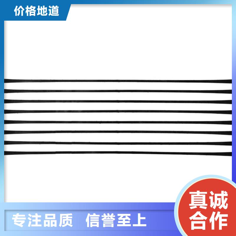 单向拉伸塑料格栅土工布研发生产销售