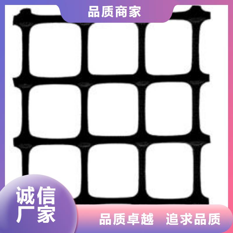 【双向塑料土工格栅】水土保护毯资质认证