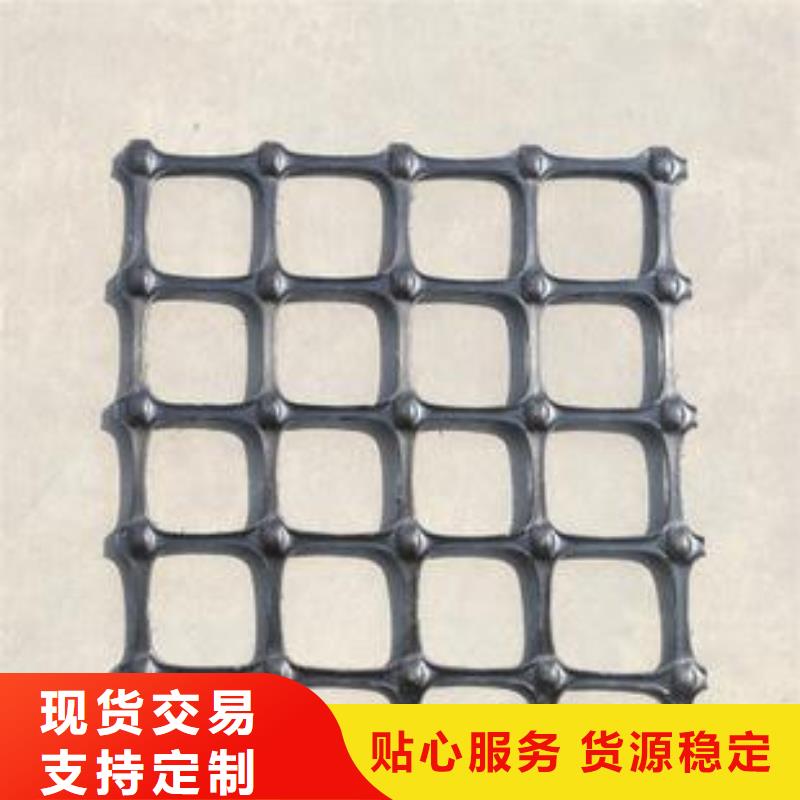 双向塑料土工格栅渗排水片材一致好评产品