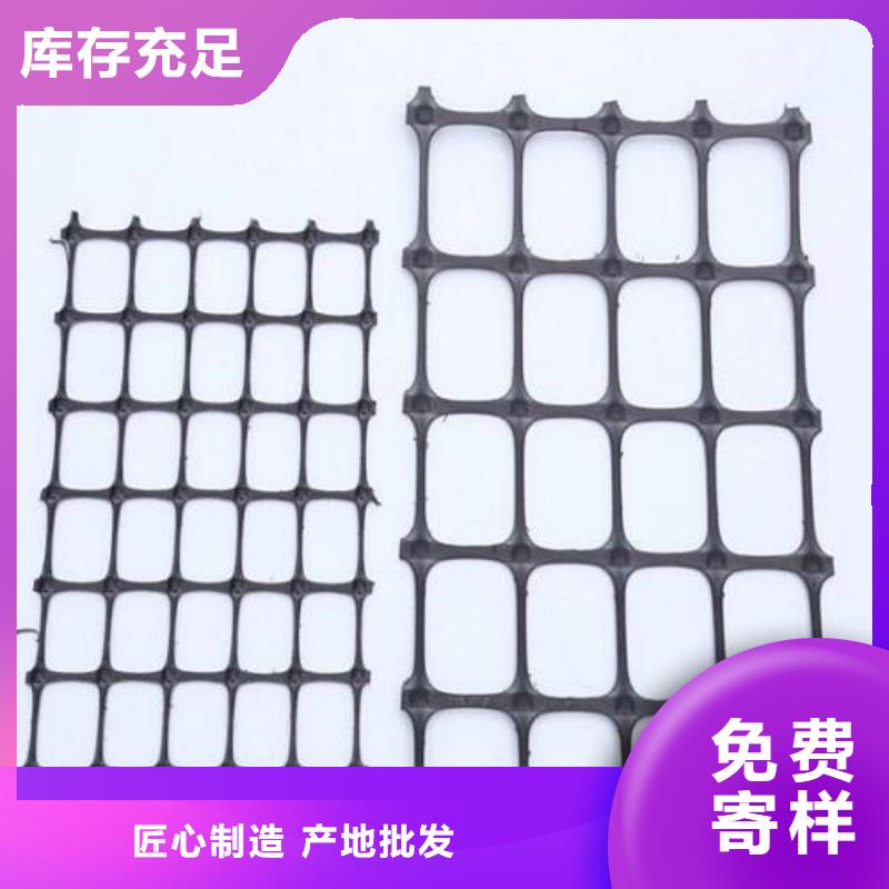 双向塑料土工格栅渗排水片材一致好评产品