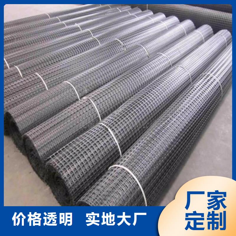 【双向塑料土工格栅玻纤土工格栅源头厂家直销】