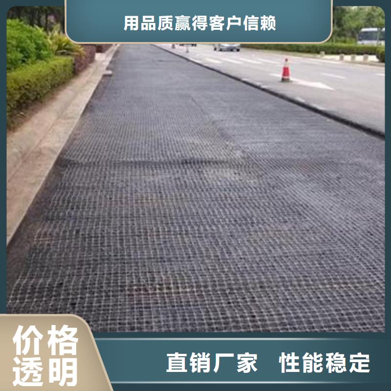 双向塑料土工格栅_三维复合排水网专注产品质量与服务