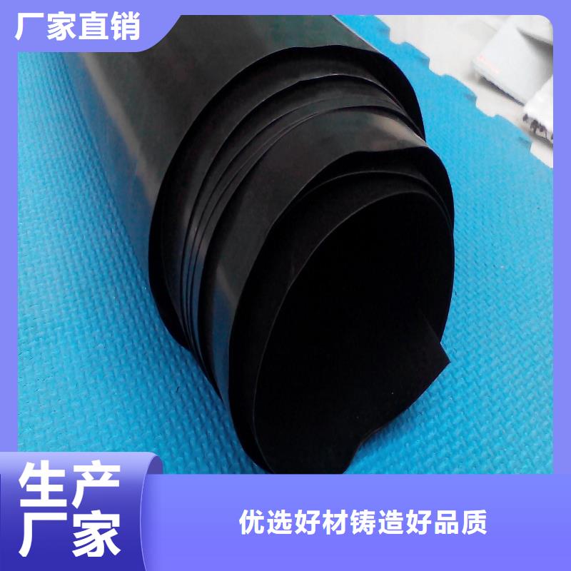 土工膜-膨润土防水毯质量好