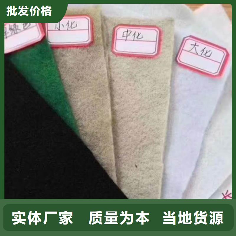 厂家批发价《鼎诺》土工布水土保护毯0中间商差价