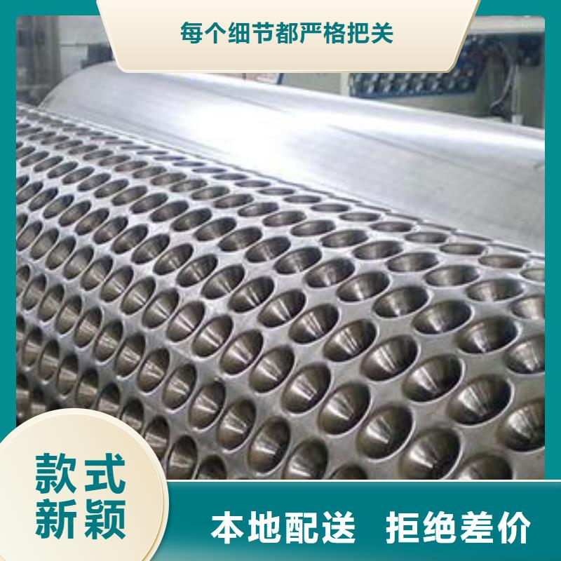 蓄排水板水土保护毯一站式服务
