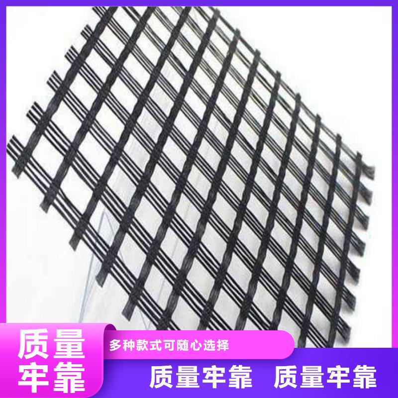 玻纤土工格栅三维植被网来图定制量大从优