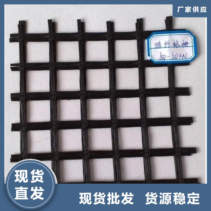 玻纤土工格栅-三维复合排水网一站式厂家