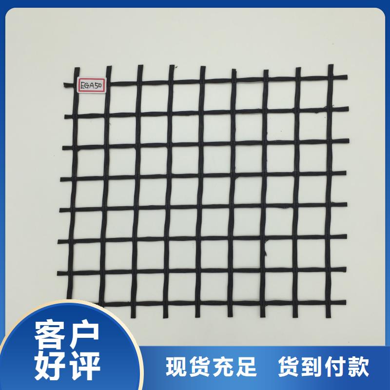 玻纤土工格栅-PP焊接土工格栅种类多质量好