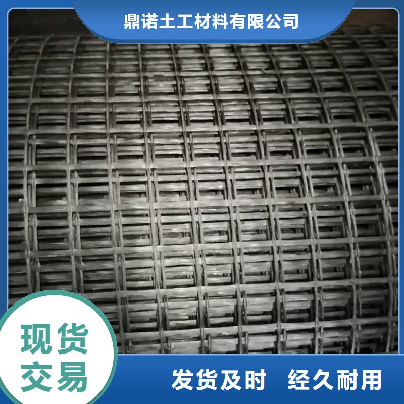 【玻纤土工格栅膨润土防水毯定金锁价】