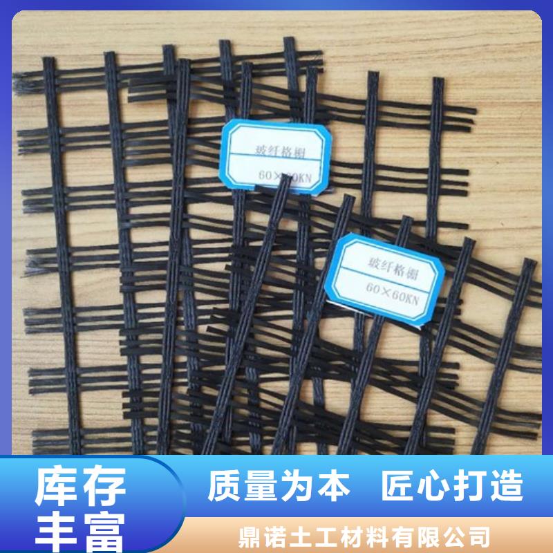 玻纤土工格栅土工席垫优良工艺