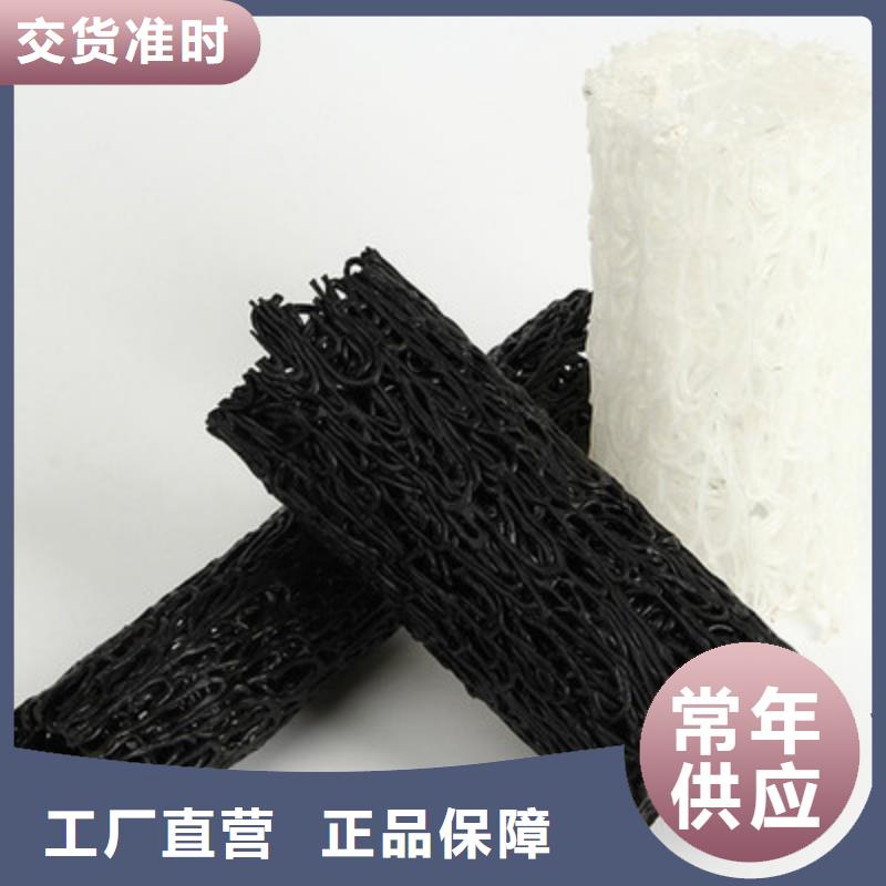 塑料盲沟-【土工格室】当日价格