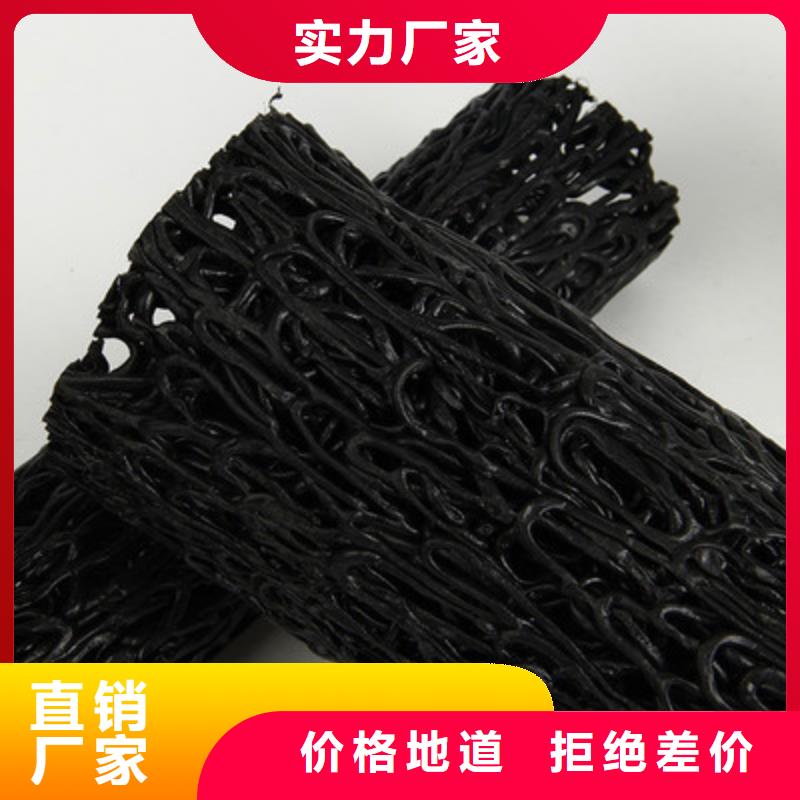 【塑料盲沟,软式透水管客户满意度高】