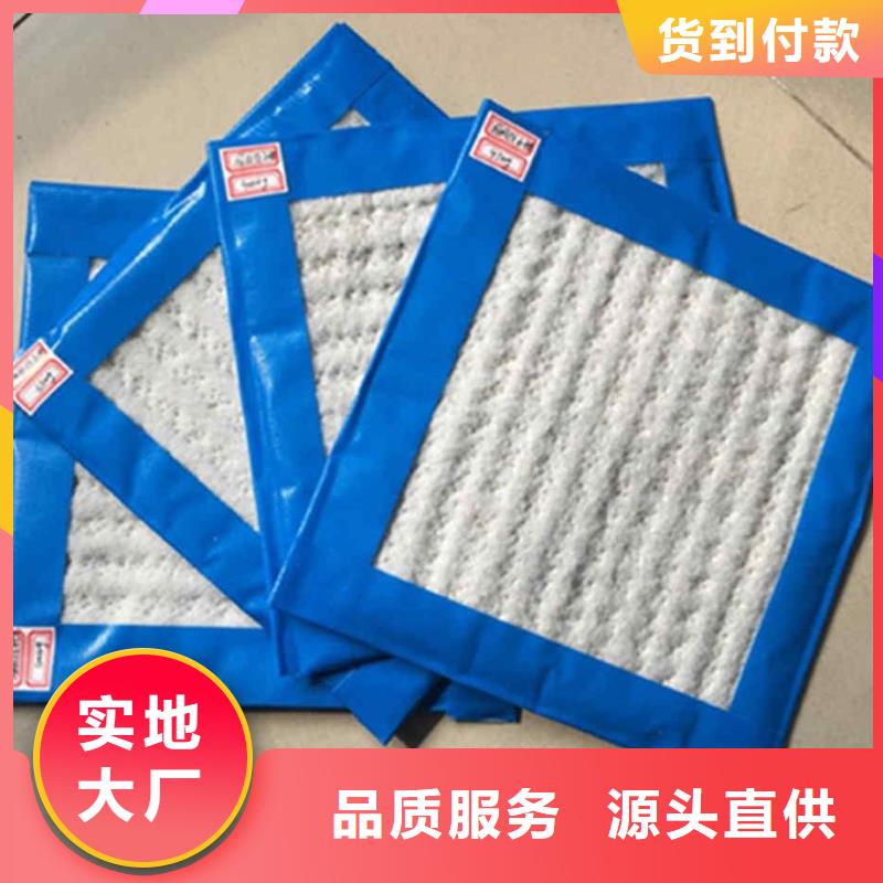 膨润土防水毯,三维植被网厂家直销直供