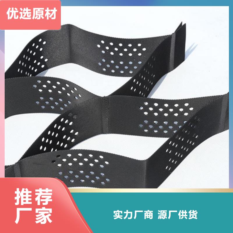 土工格室塑料盲沟行业优选