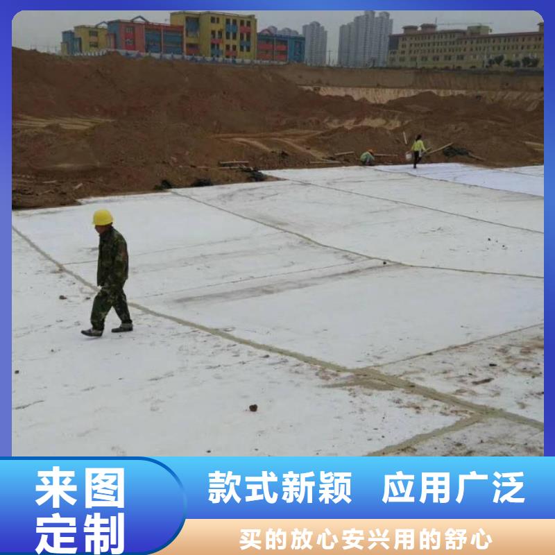 防水毯【玻璃纤维土工格栅】产地直销