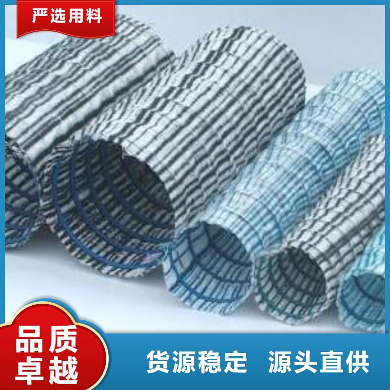 【软式透水管HDPE土工膜买的是放心】