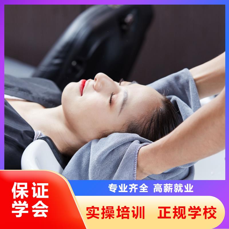 美发专业美甲学校正规学校