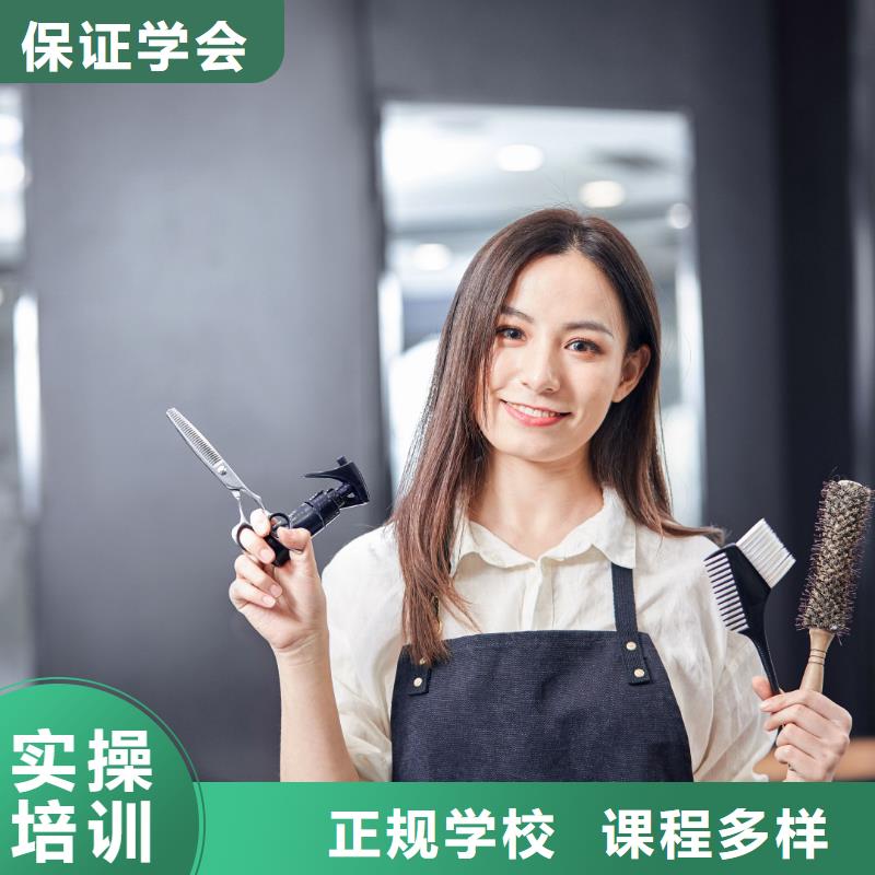 美发化妆学校师资力量强