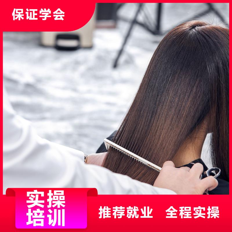 美发美发学校老师专业