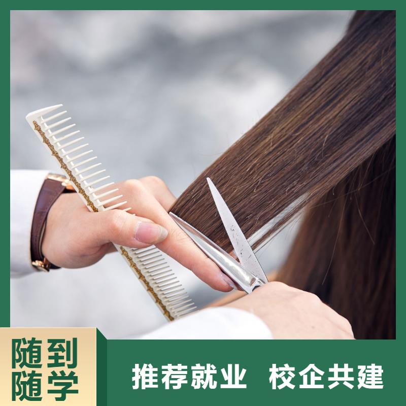 美发美甲培训机构正规培训