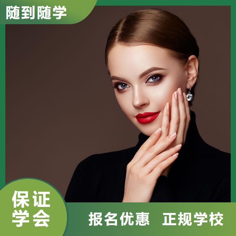 美甲-美容学校手把手教学