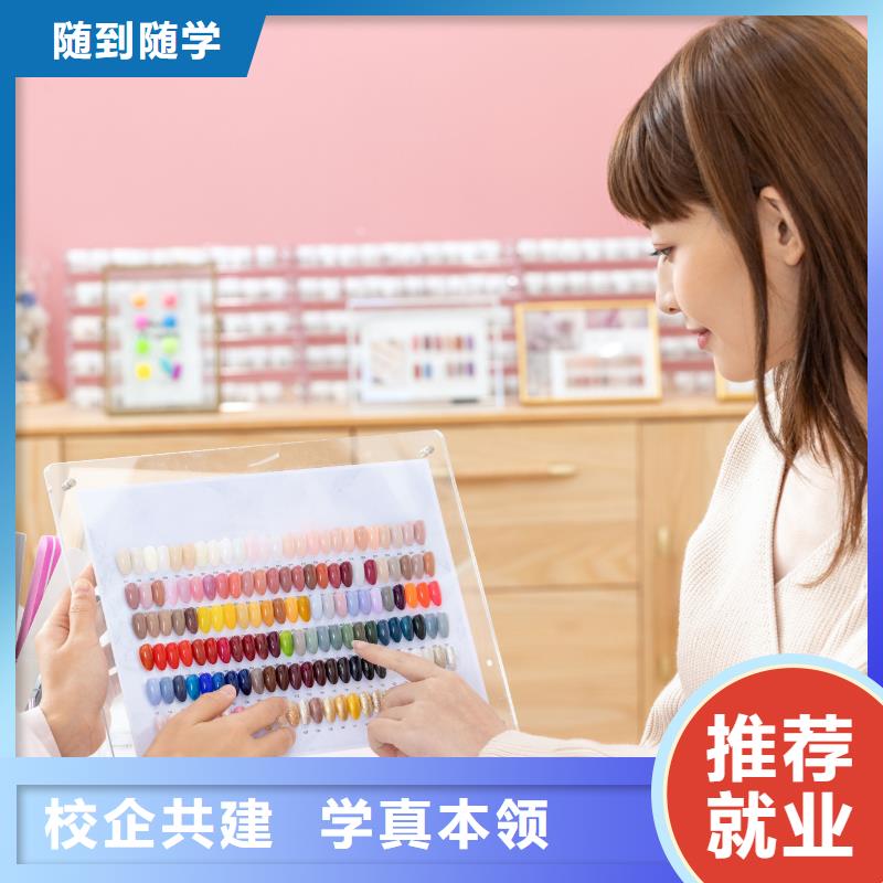 美甲纹绣培训学校老师专业