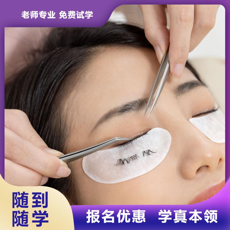 纹绣美甲教学随到随学