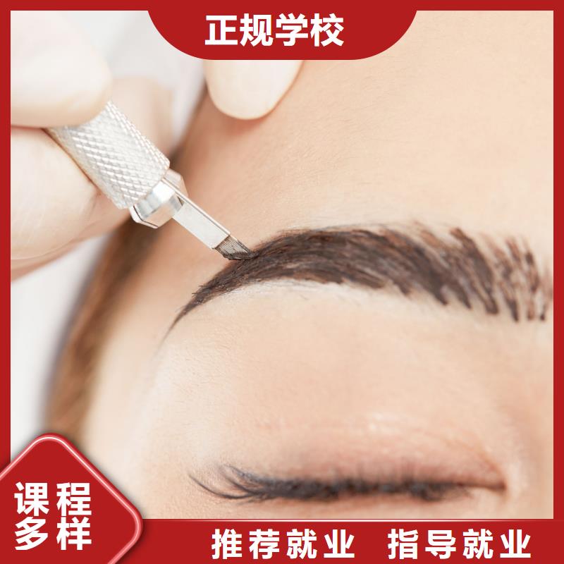 【纹绣纹眉教学实操教学】