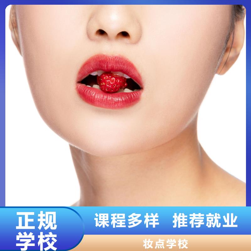 纹绣美甲学院报名优惠