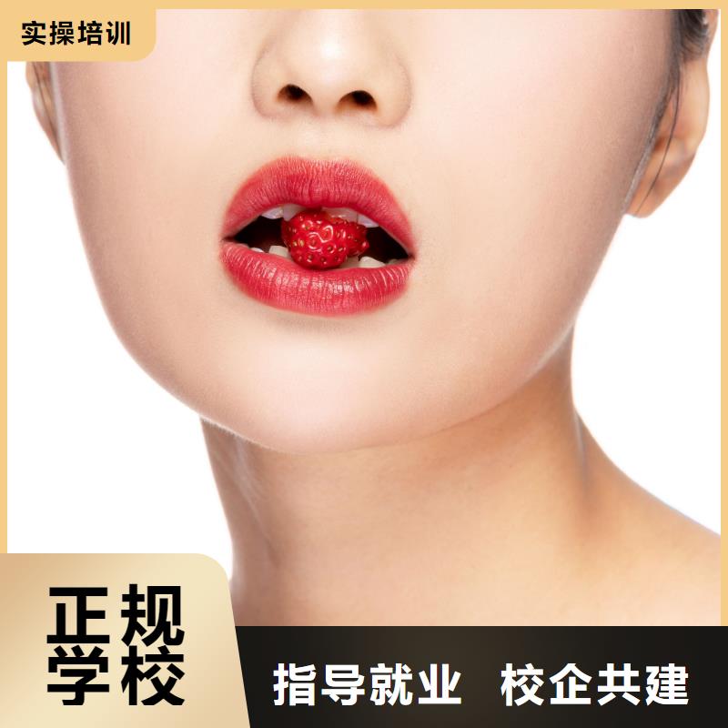 纹绣美容培训班保证学会