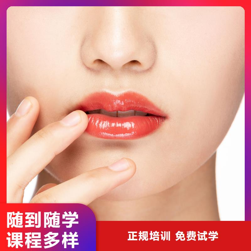 纹绣-化妆学校手把手教学