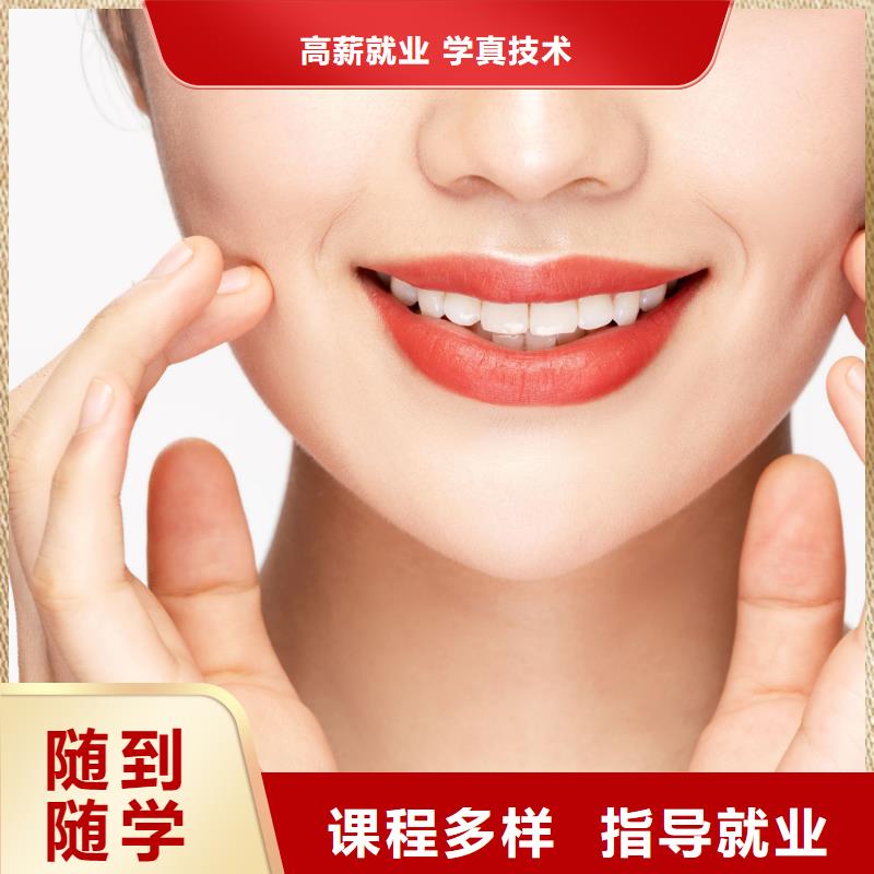纹绣-【化妆培训】就业