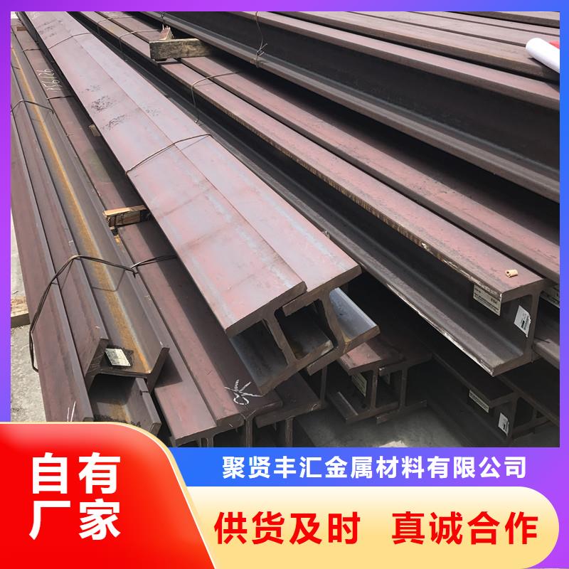 角钢,【圆钢】源头实体厂商