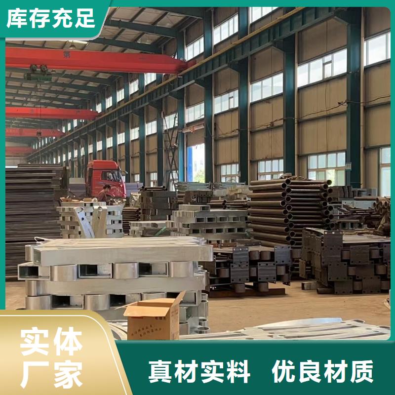 不锈钢复合管护栏铝合金护栏大量现货供应
