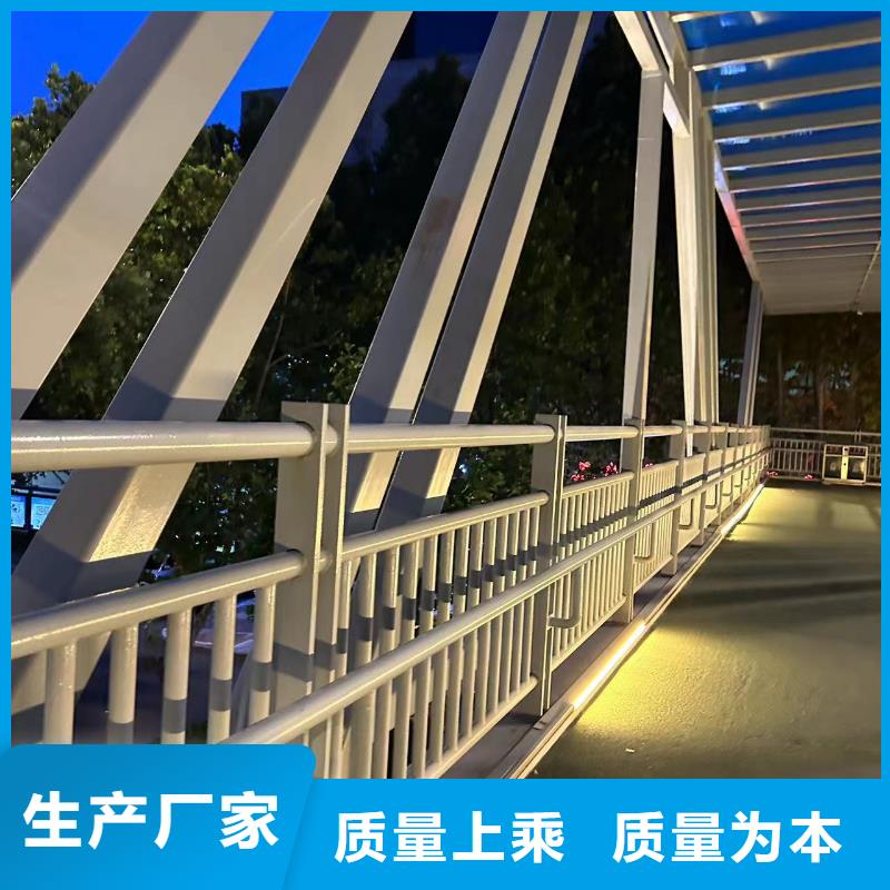 不锈钢复合管护栏【市政护栏】随心所欲定制