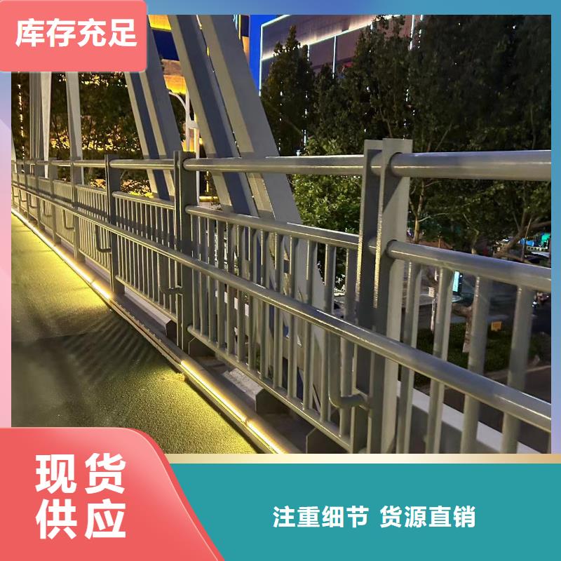 不锈钢复合管护栏桥梁护栏应用领域